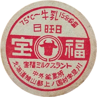 牛乳キャップ